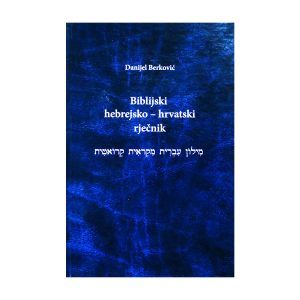 Biblijski hebrejsko-hrvatski priručni rječnik