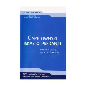 Capetownski iskaz o predanju