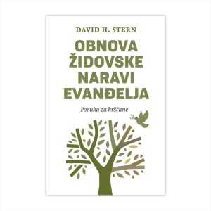 Obnova židovske naravi evanđelja