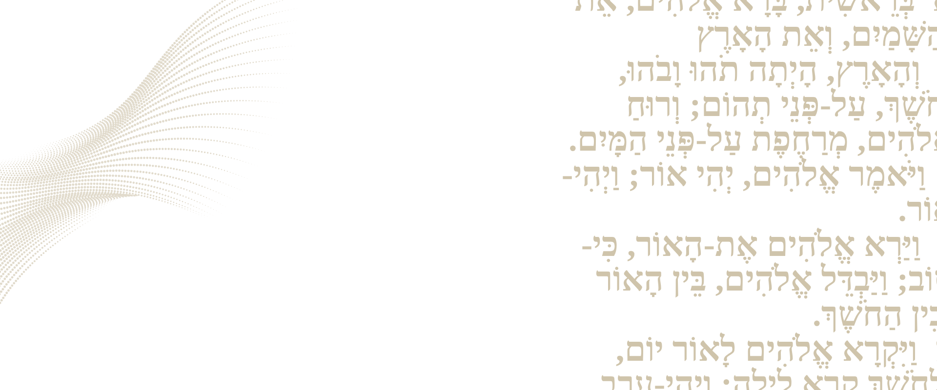 Mala škola biblijskog hebrejskog jezika - BIBLIJSKI INSTITUT Zagreb